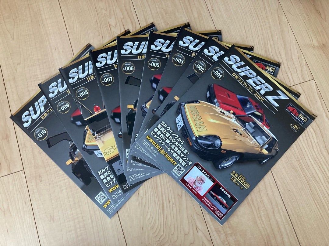 アシェット西部警察スーパーZ vol.1〜21 | ～⑥wheels Life～