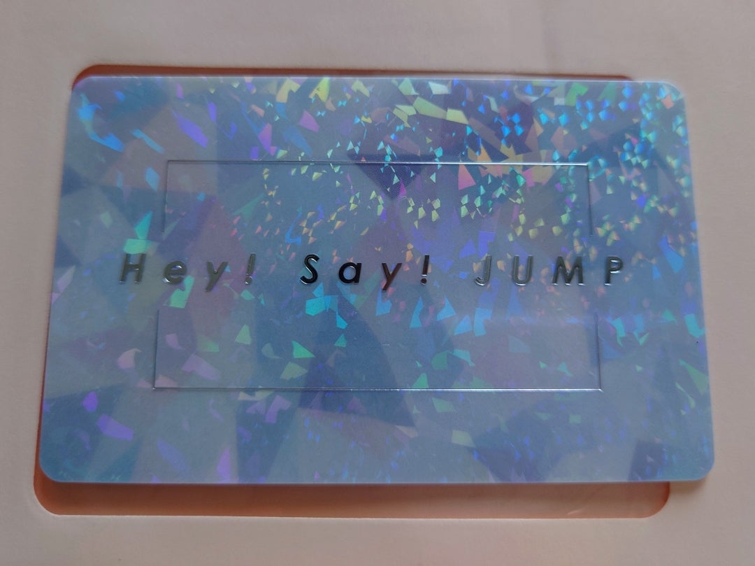 ☆Hey！Say！JUMPのファンクラブ☆ | なおママノート