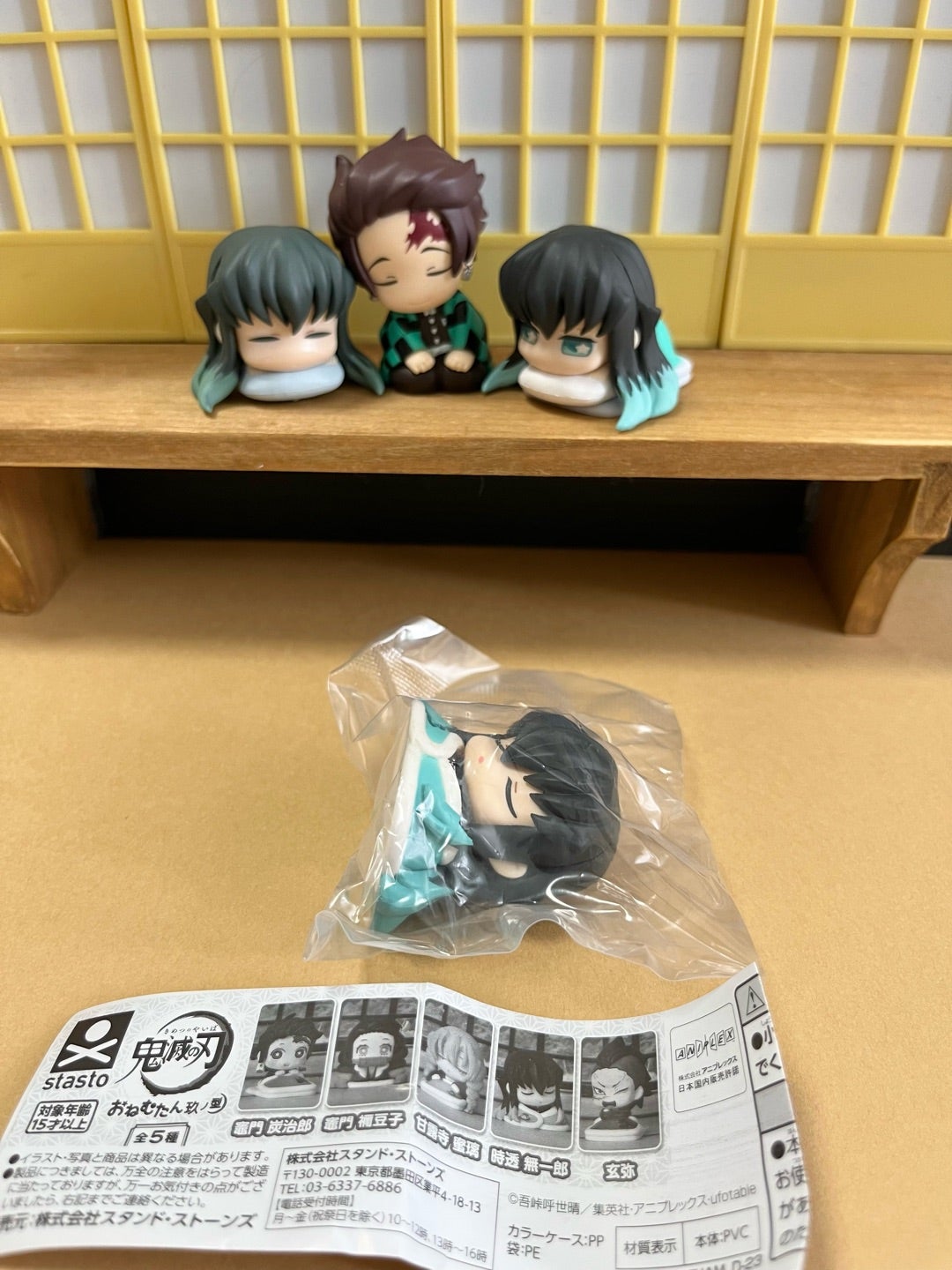 おねむたん。無一郎くん | kimetu31のブログ