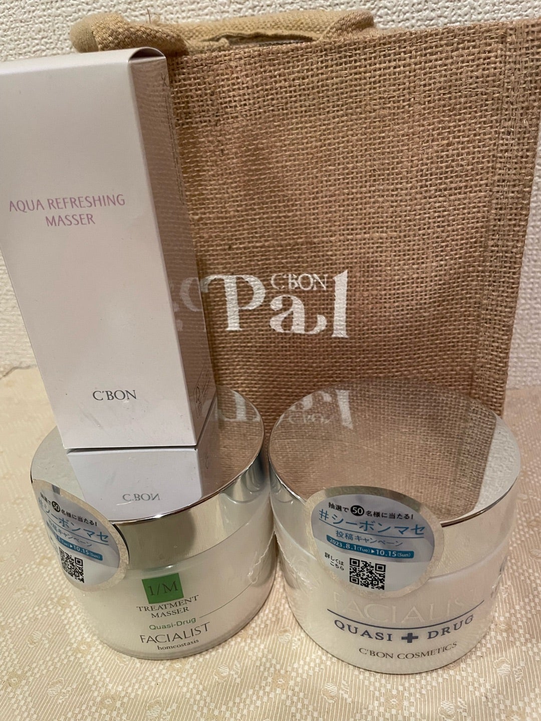 シーボンフェイシャルリスト トリートメントマセa230g ×2 フェイシャ