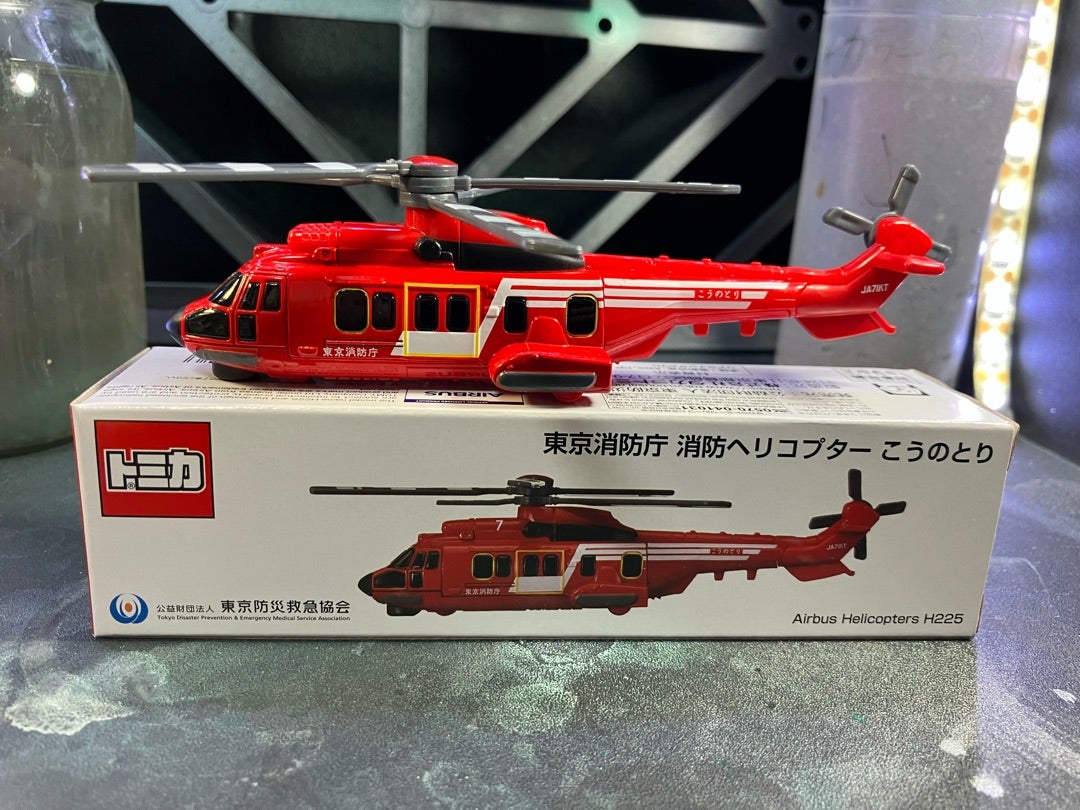 トミカ 東京消防庁限定 消防ヘリコプター こうのとり | 樟葉車両製作所