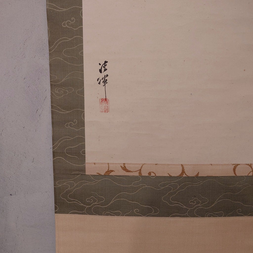 ただいま店内に展示をしている季節ものの掛け軸 | 古美術骨董古がん堂