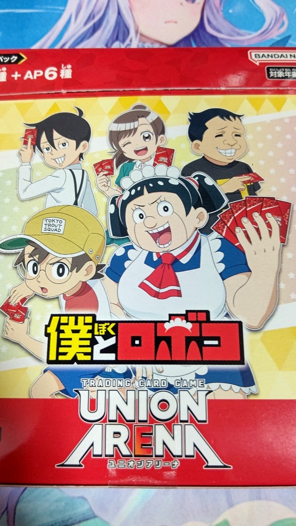 ユニオンアリーナ】僕とロボコ【開封】 | なんでもレビュー＆トレカ