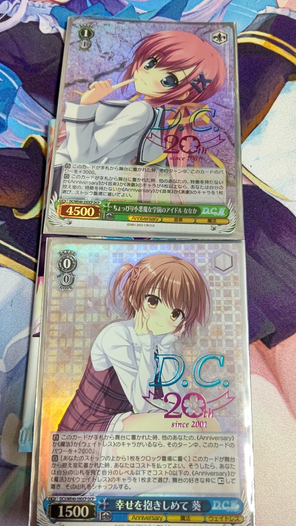 ヴァイスシュヴァルツ】D.C. ～ダ・カーポ～ 20th Anniversary【開封