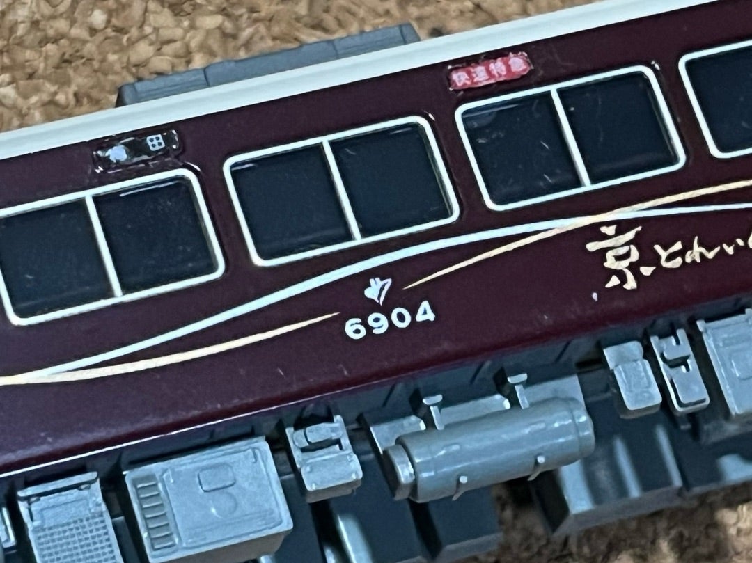 阪急6300系 京とれいん | 蓬屋楽描帖(よもぎやらくがきちょう)