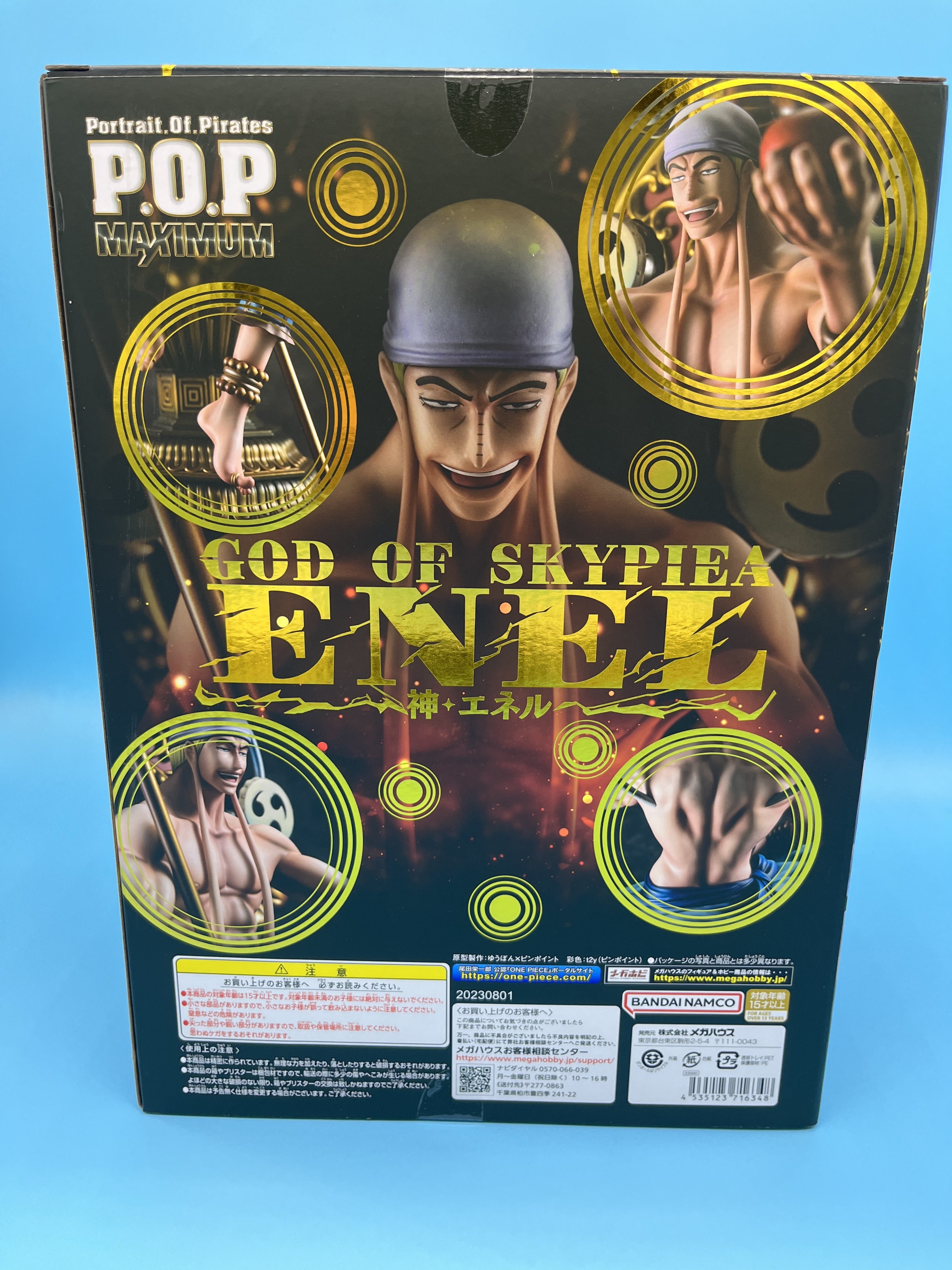 Portrait.Of.Pirates “NEO-MAXIMUM” 神・エネル レビュー | CHOPPER