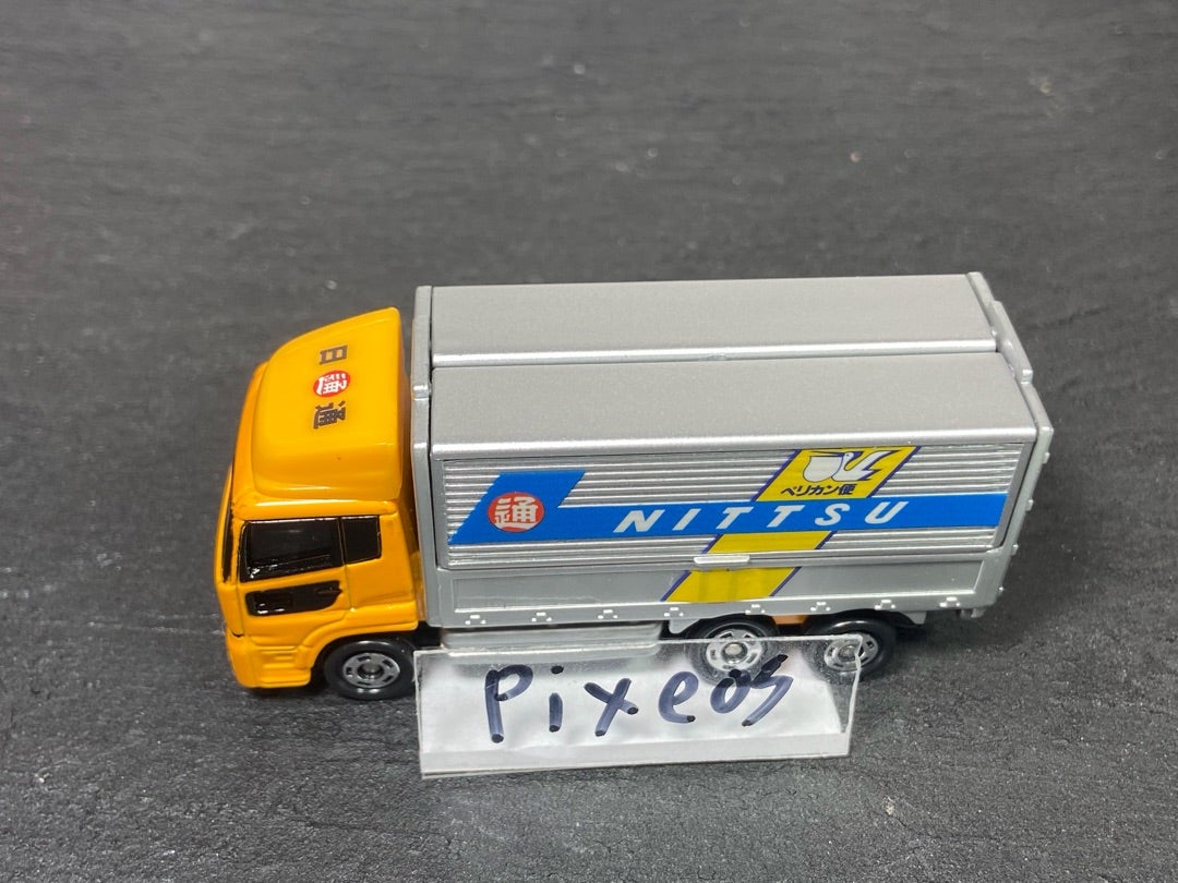 トミカギフトセット 日通のペリカン便トラックセット | 朝比奈武弘の