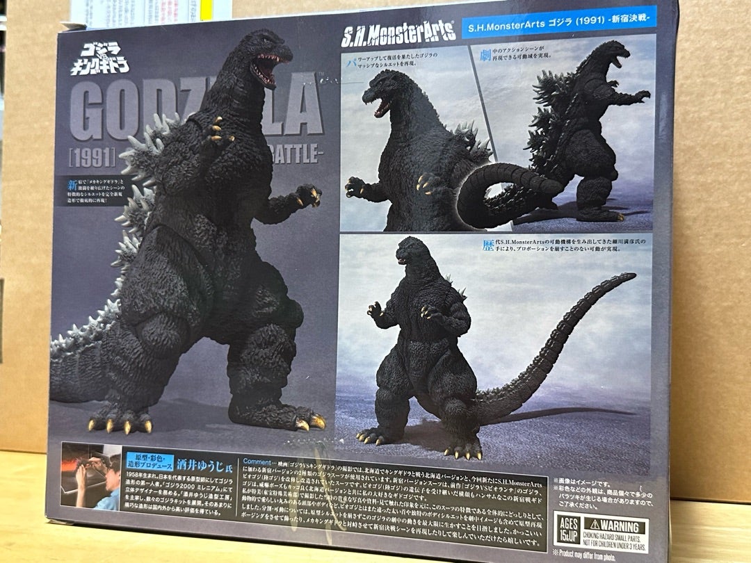 S.H.モンスターアーツ ゴジラ1991-新宿決戦- | 怪獣玩具に魅せられて
