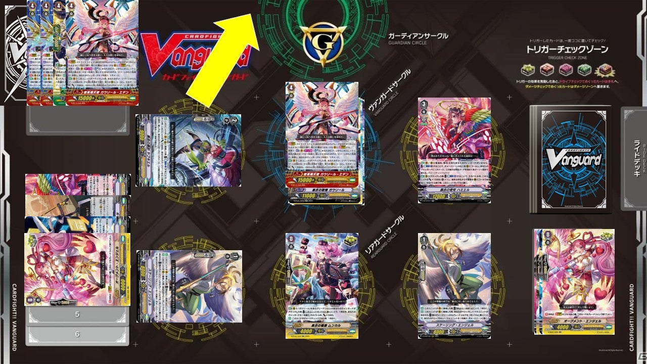 第40回目：2連打ハミエル(Pスタン) | 真幻 緋蓮のVGデッキ紹介