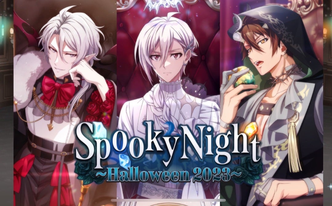Spooky Night ～Halloween 2023～ イベント その1 | やっぱりアイナナ