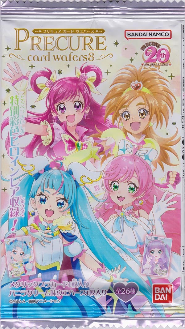 プリキュア ウエハース8 全26種 セット キュアドリーム ミルキィローズ