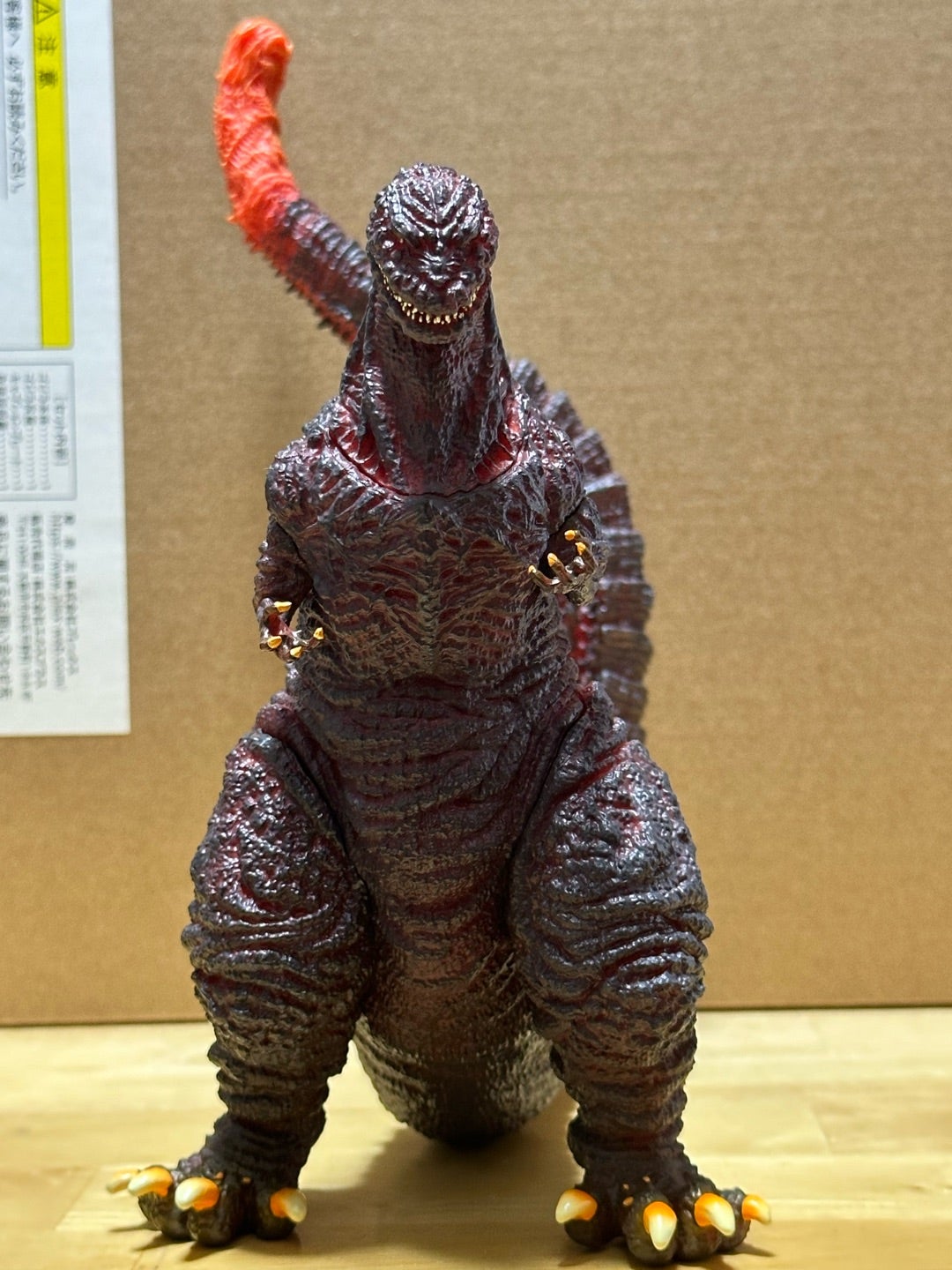 東宝怪獣コレクション ゴジラ2016 第4形態 | 怪獣玩具に魅せられて