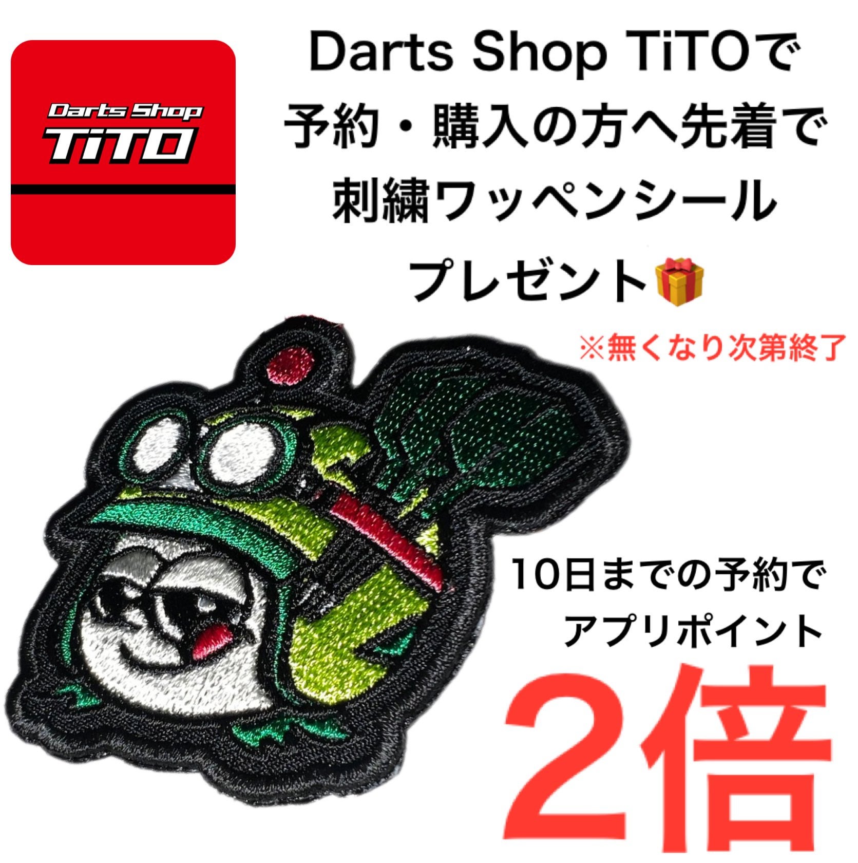 新商品詳細】武田 樹 TRiNiDAD PRO MARGARITO | TRiNiDADの舞台裏