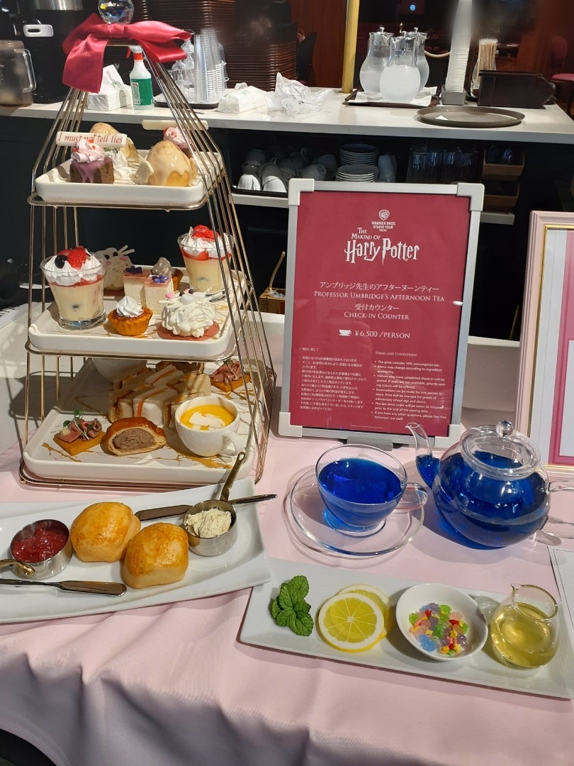 アンブリッジ先生のアフタヌーンティー スタジオツアー東京 | yui&