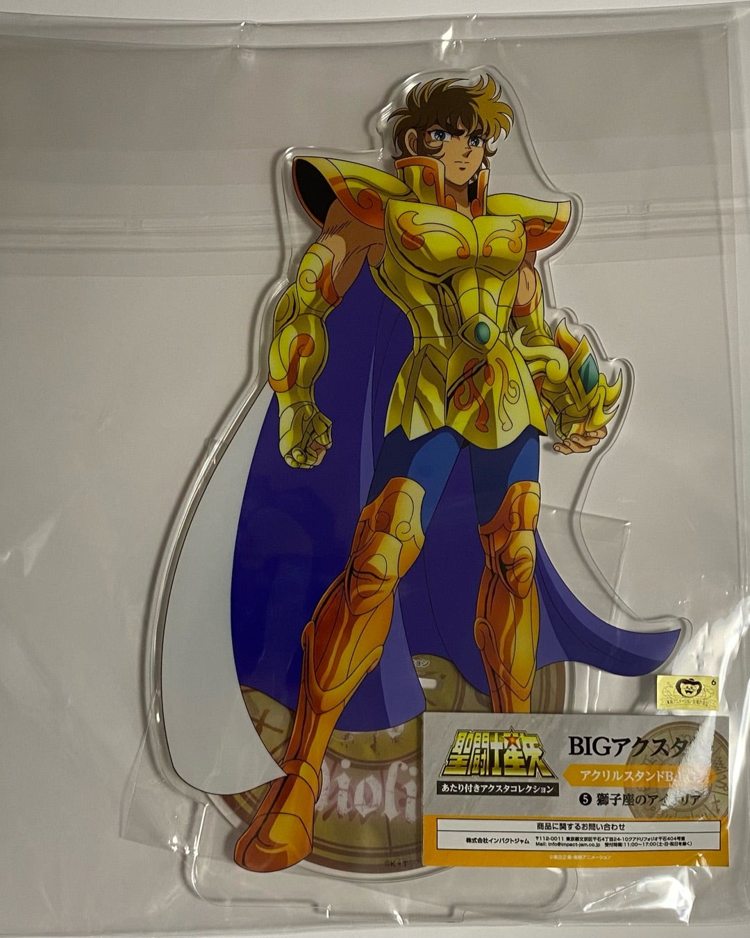 TVアニメ『聖闘士星矢』 あたり付アクスタコレクション リベンジ