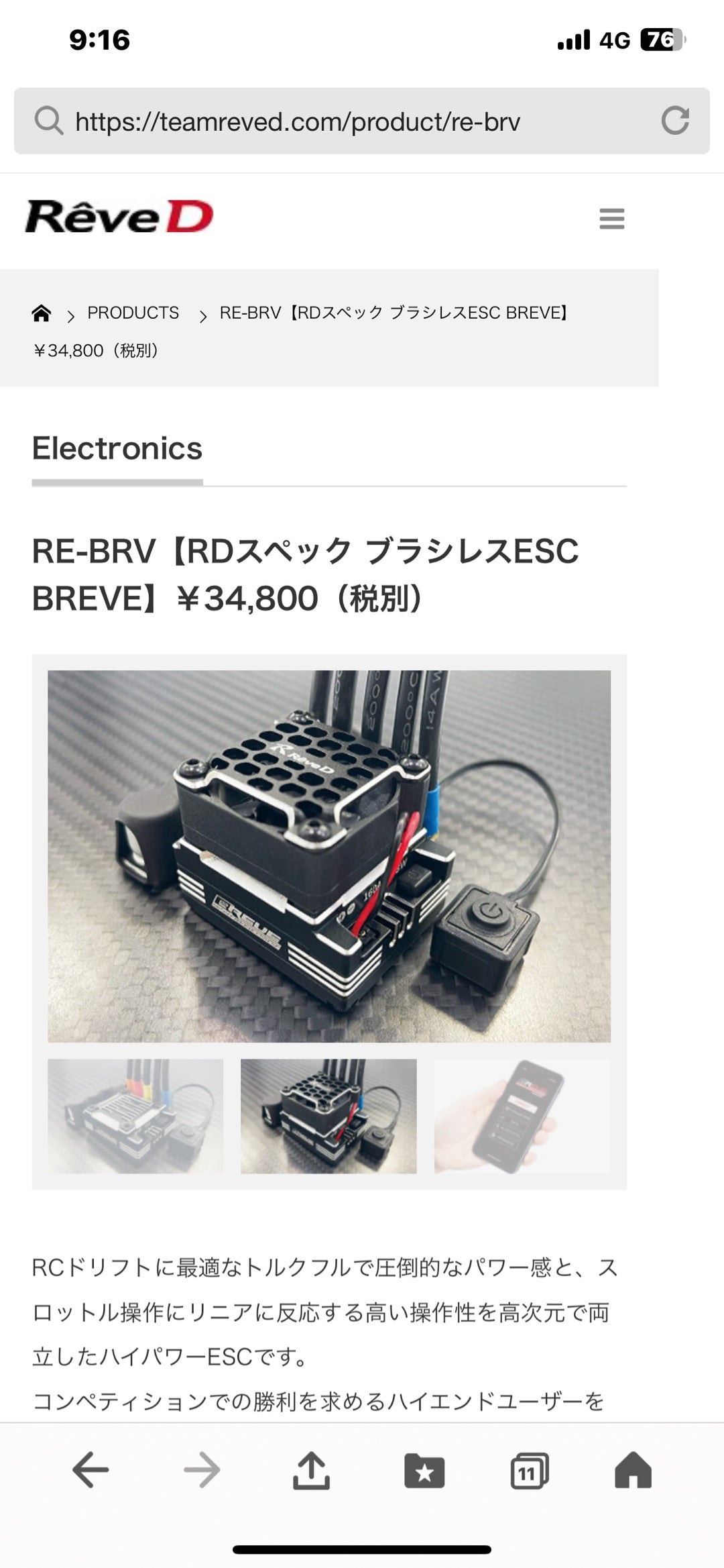 本日発売の‼️アレっ | reveD×side2リキイシの日記