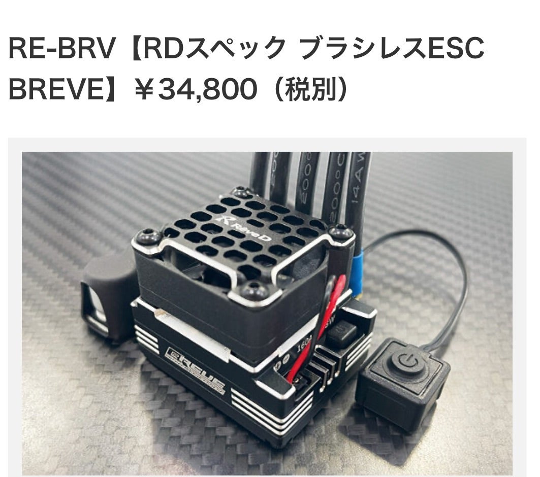 本日発売の‼️アレっ | reveD×side2リキイシの日記