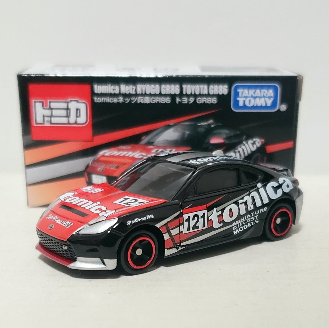 ネッツ兵庫 | トミカ！と、その他もろもろ。