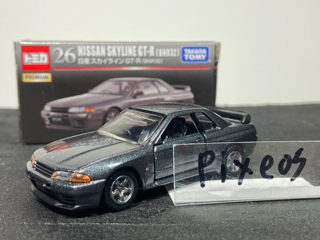 トミカプレミアム26-1 日産 スカイラインGT-R(BNR32) | 朝比奈武弘の