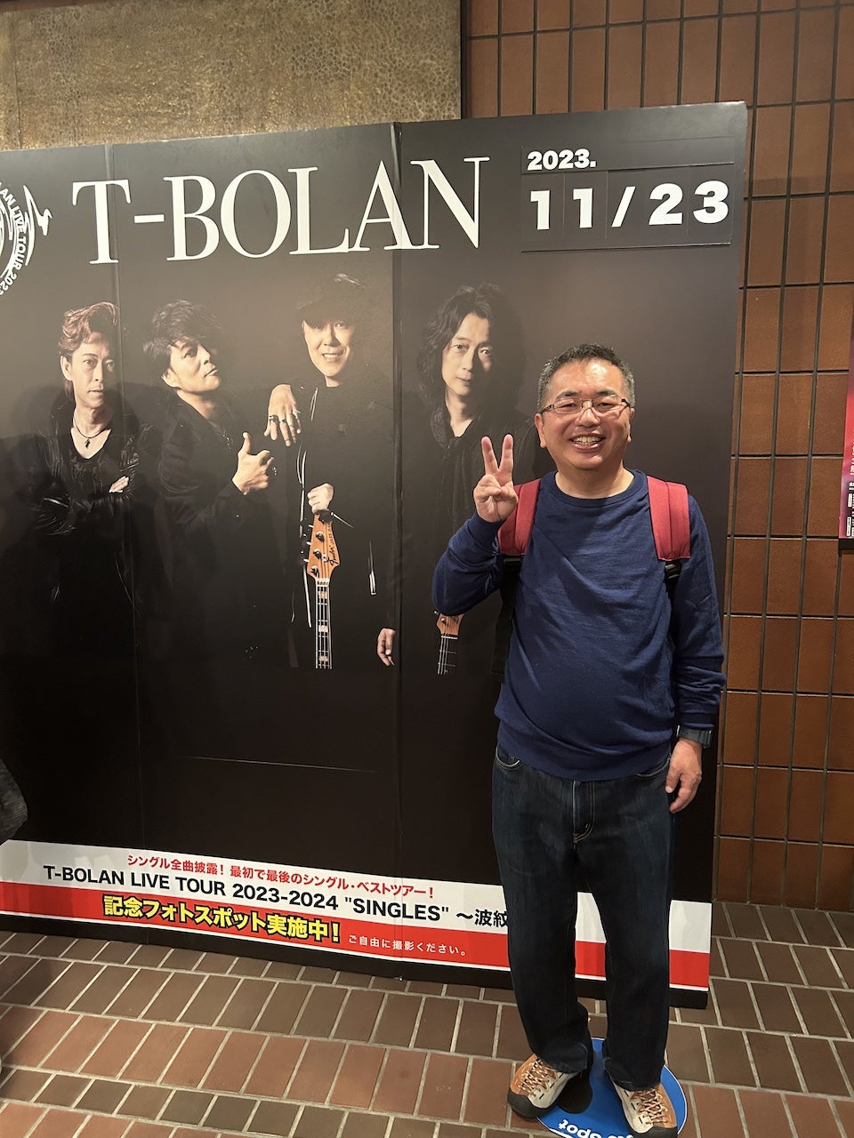 T-BOLAN LIVE TOUR 2023-2024 