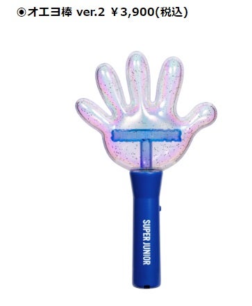 ヒチョルのグッズもある!（泣）『JAPAN Special Event2024』グッズ発表