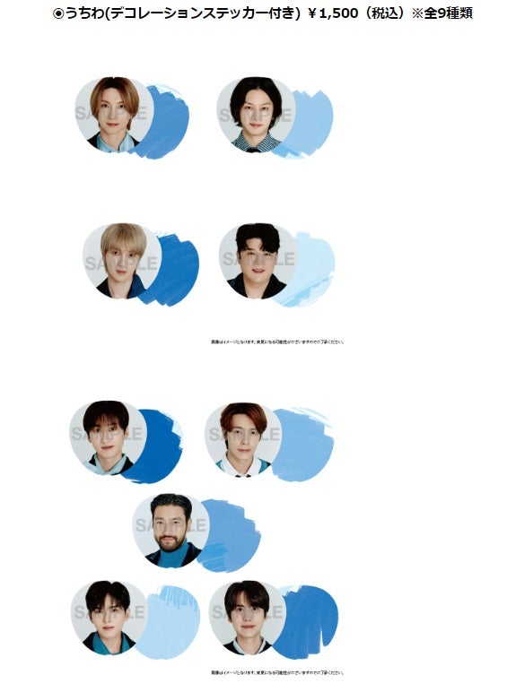 ヒチョルのグッズもある!（泣）『JAPAN Special Event2024』グッズ発表