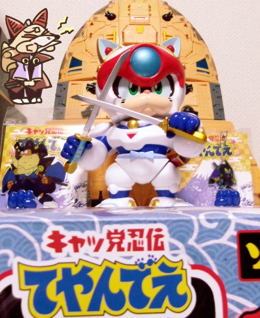 巨大ソフビフィギュア。 | ロボとてんこのてん日