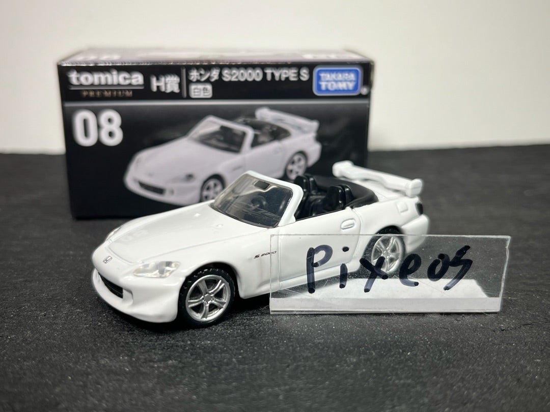 tomicaくじ 08 H賞 ホンダ S2000 TYPE S(白色) | 朝比奈武弘のトミカ収集録