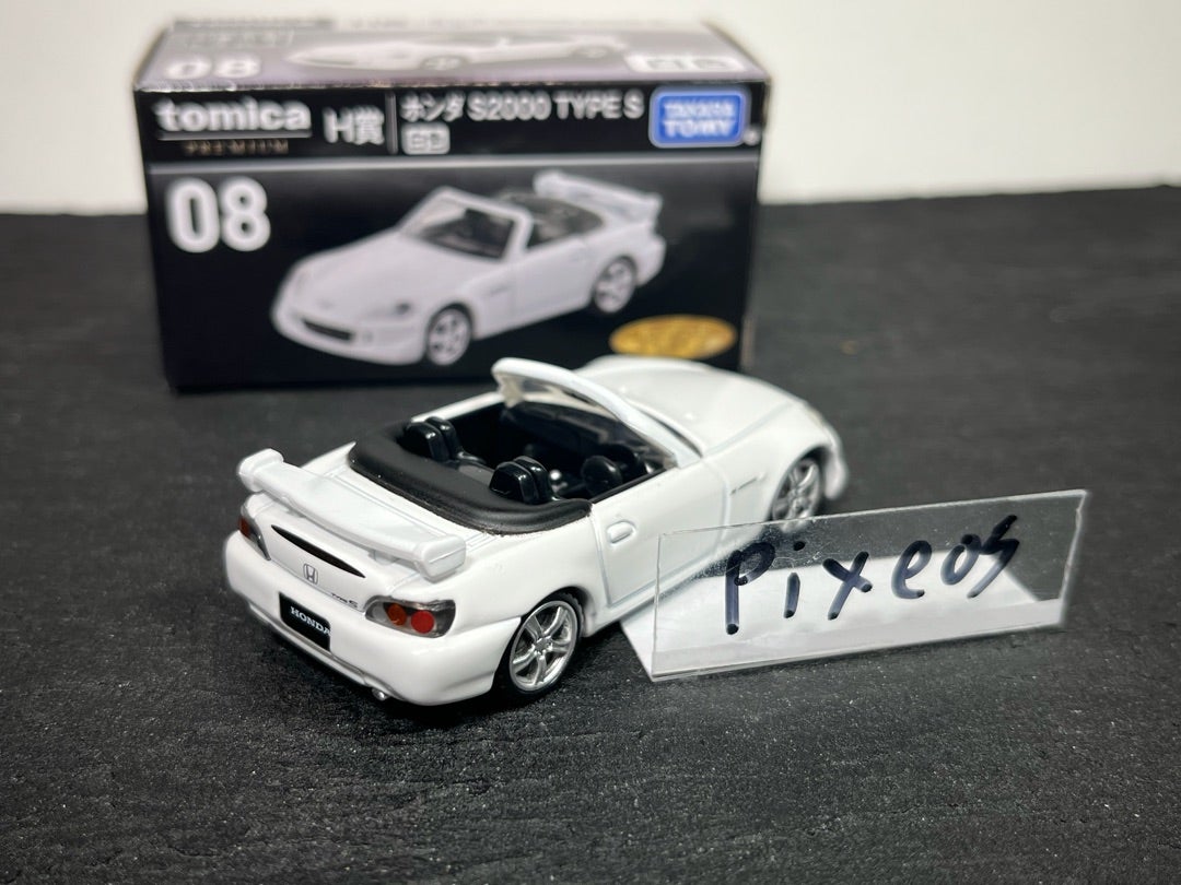 tomicaくじ 08 H賞 ホンダ S2000 TYPE S(白色) | 朝比奈武弘のトミカ収集録