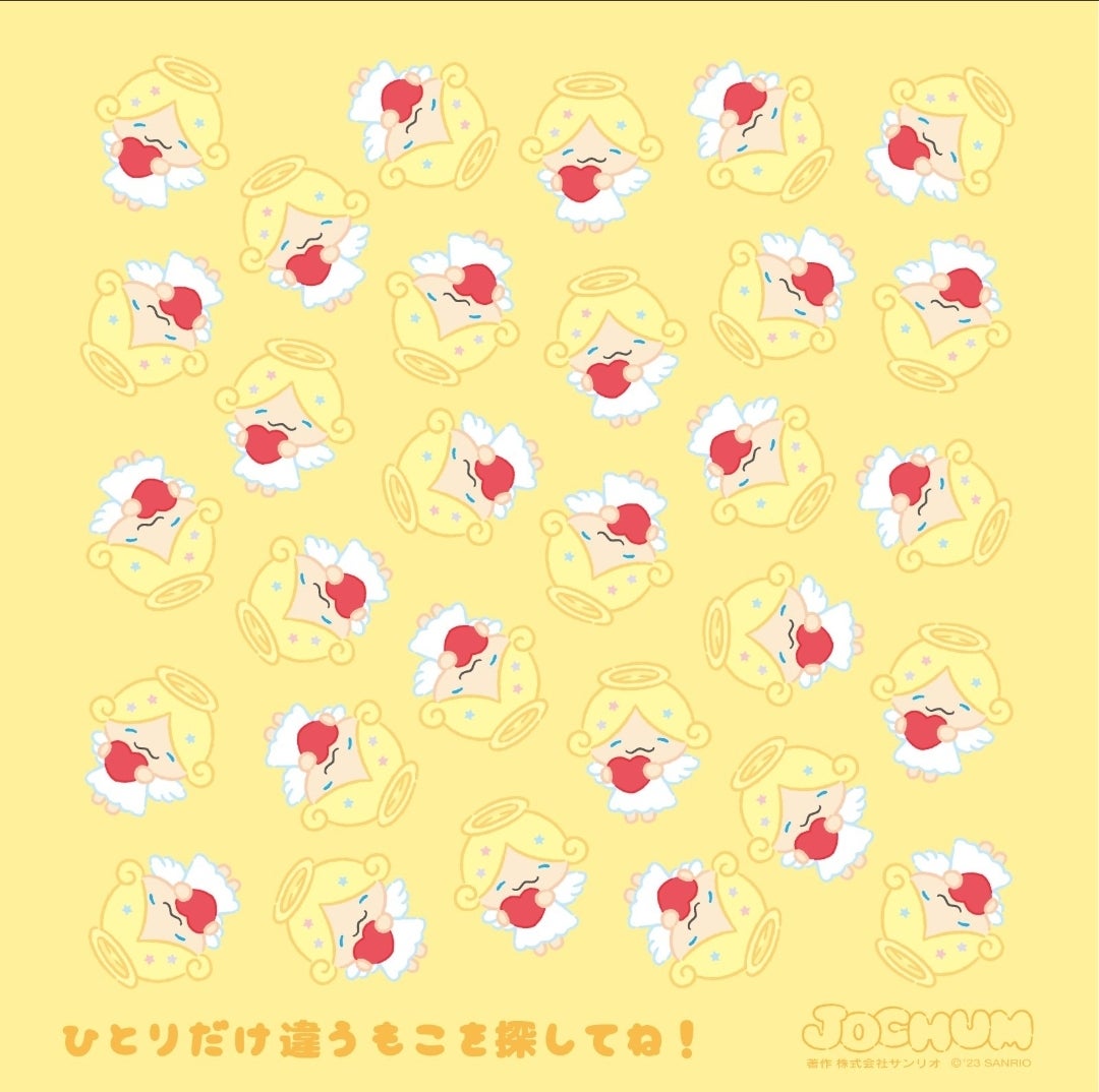 JOCHUM まちがいさがし もこ編 | るなつきこのFavoriteブログ