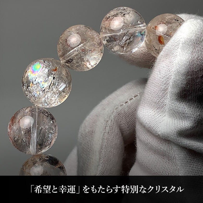 12/17新着商品☆2つの天然レインボー！アイリスクォーツブレスレットを