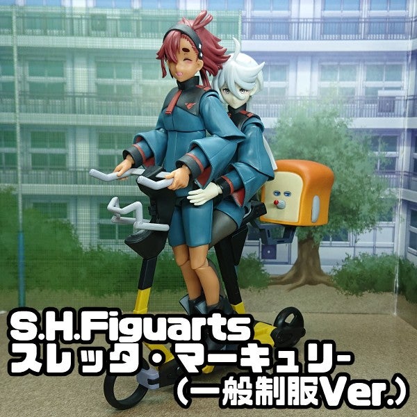 S.H.Figuarts スレッタ・マーキュリー(一般制服Ver.) レビュー