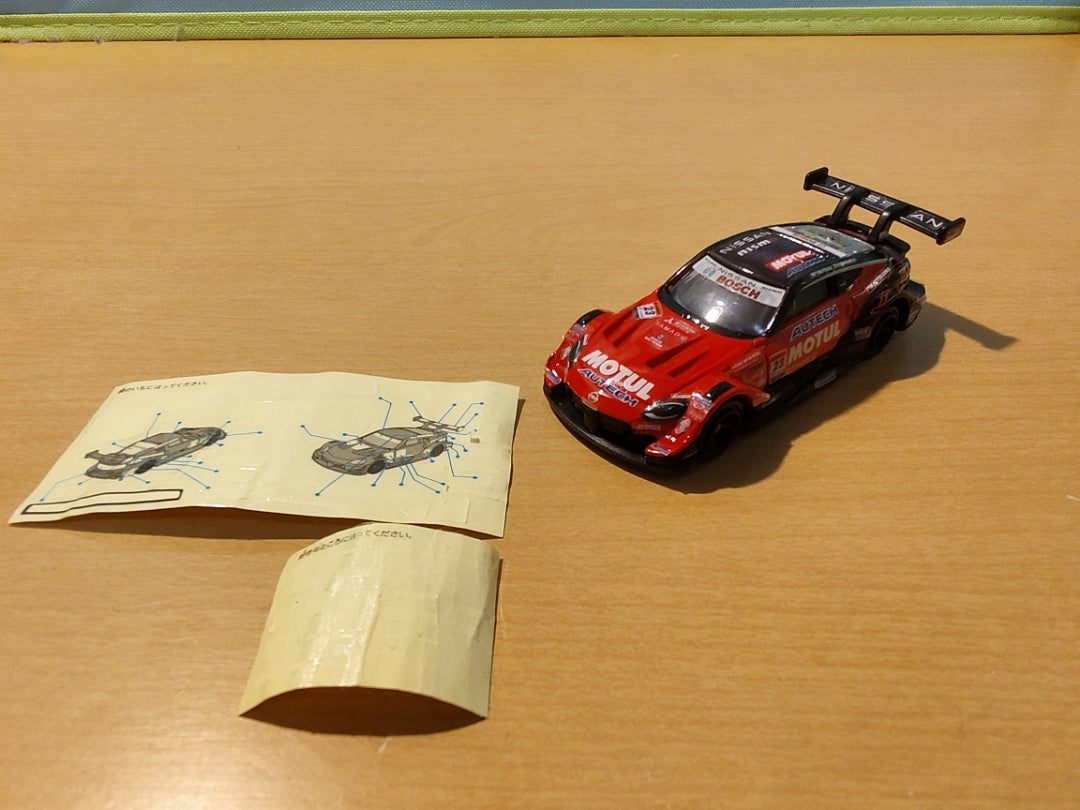 特注トミカ】日産オンラインショップ限定 MOTUL AUTECH Z！ | あざらっ