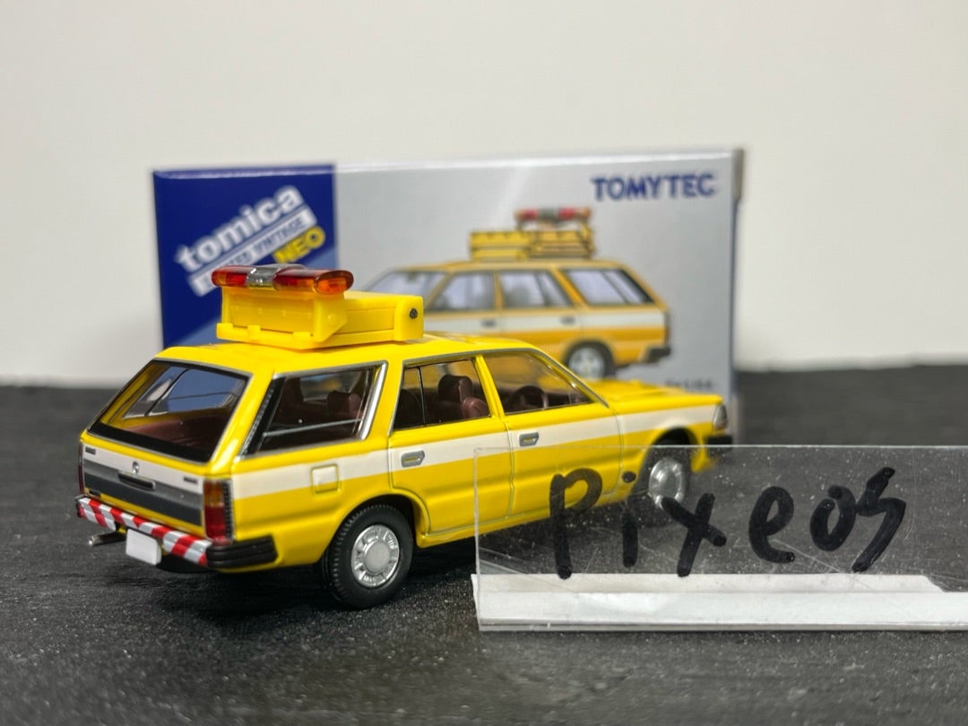 LV-N306a 日産 セドリックバン 道路パトロールカー | 朝比奈武弘の