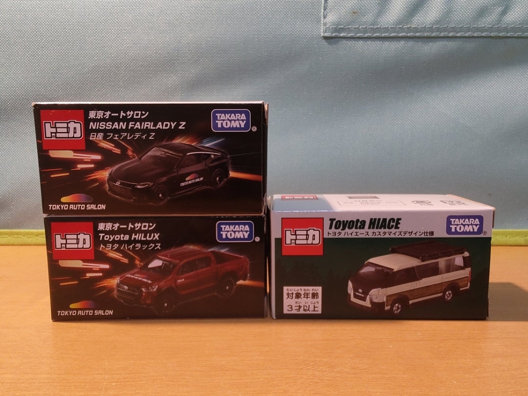 限定トミカ】東京オートサロン2024で手に入れたトミカ×3！ | あざらっ