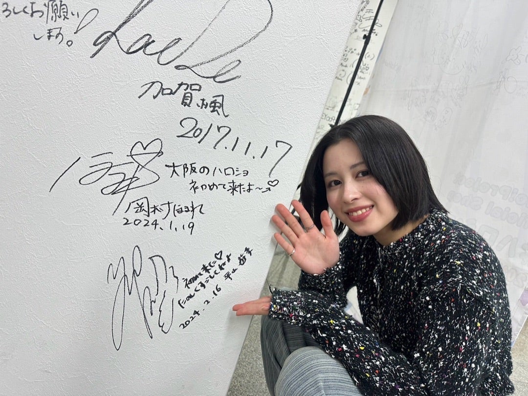 アンジュルム 平山遊季 6/22サイン会