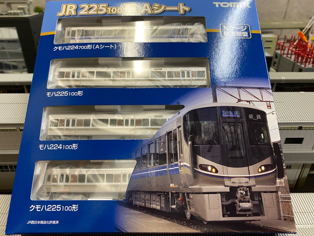 TOMIXの225系100番台Aシートが発売されました | きままな
