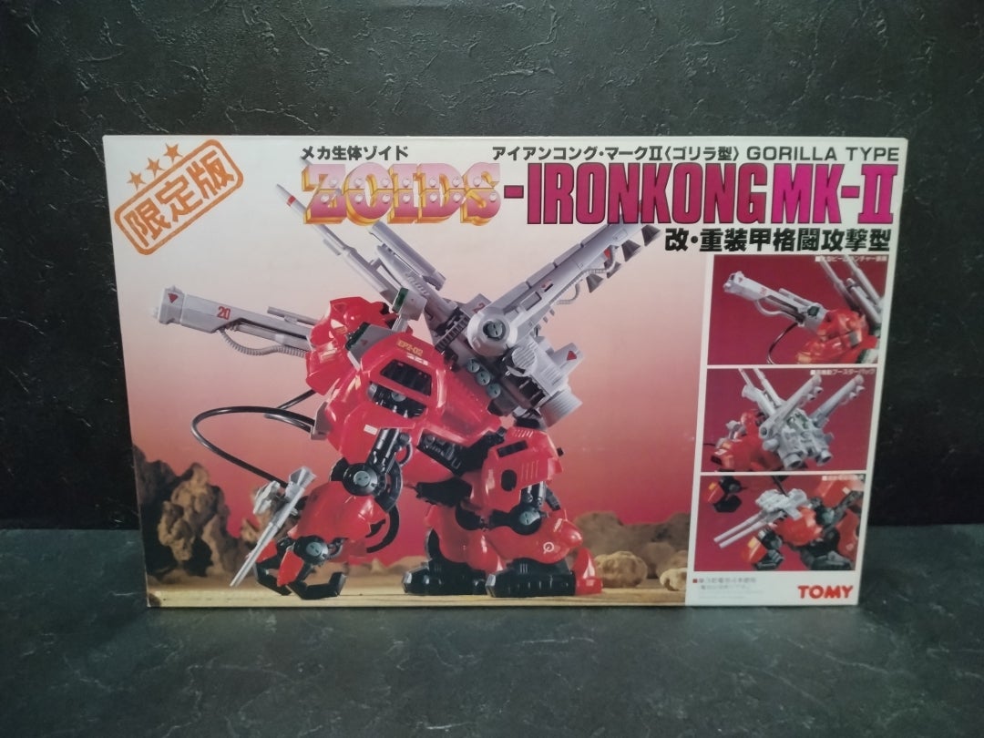 キャベツはどうした | ZOIDS SHOP ～細目な店長の店～ ［ゾイド］
