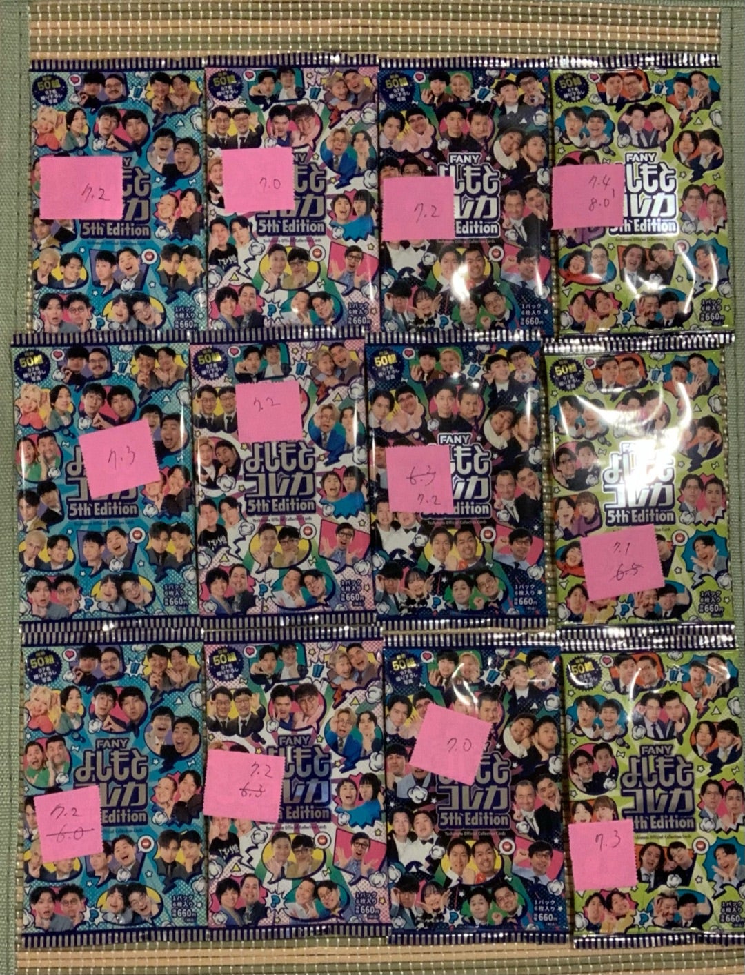 よしもとコレカ第5弾」開封の儀！ | すじょうのほし