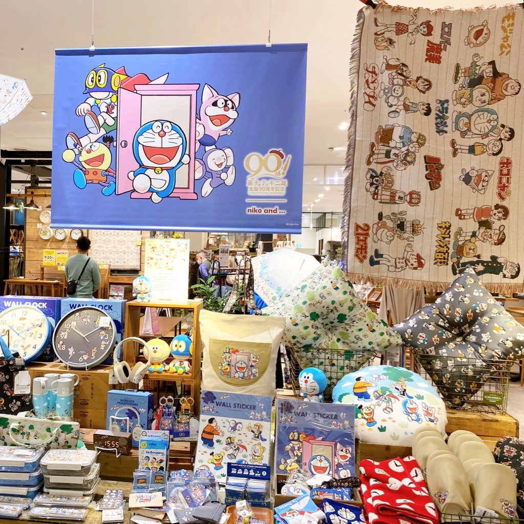 niko andで藤子・F・不二雄生誕90周年とコラボ！ | 北澤 希世子の