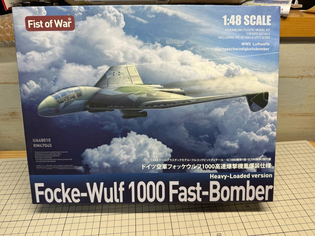 ロケットモデルズ 1/48 FW1000 ① | ドラゴンのラジコン日記