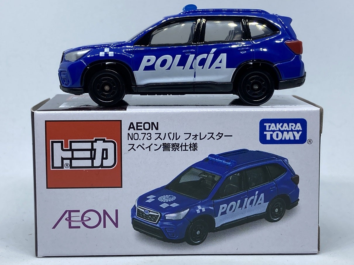 NO.73・・・いつまで続く、このナンバー | あれコレ自由日記