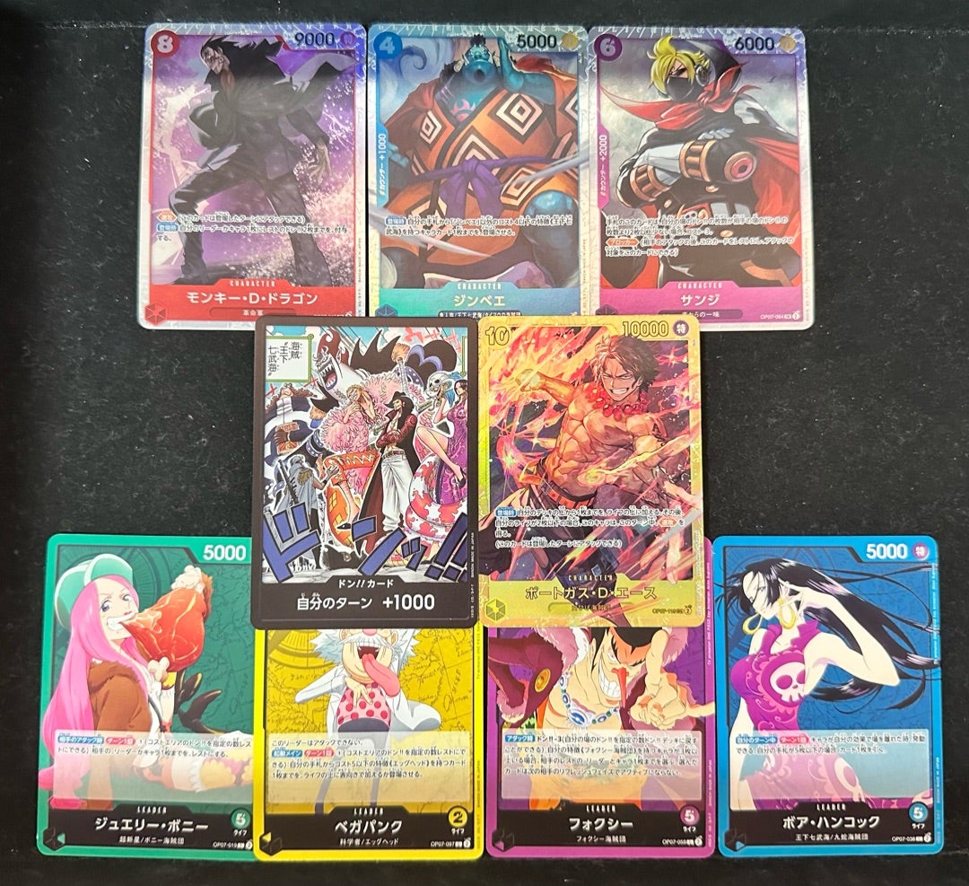 カートン開封】ワンピースカード 500年後の未来 #2 | ☆飽き性☆ NOIR