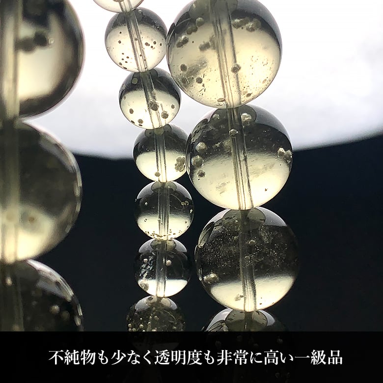 4/1新着情報☆全玉クリストバライト入り！天然リビアングラス