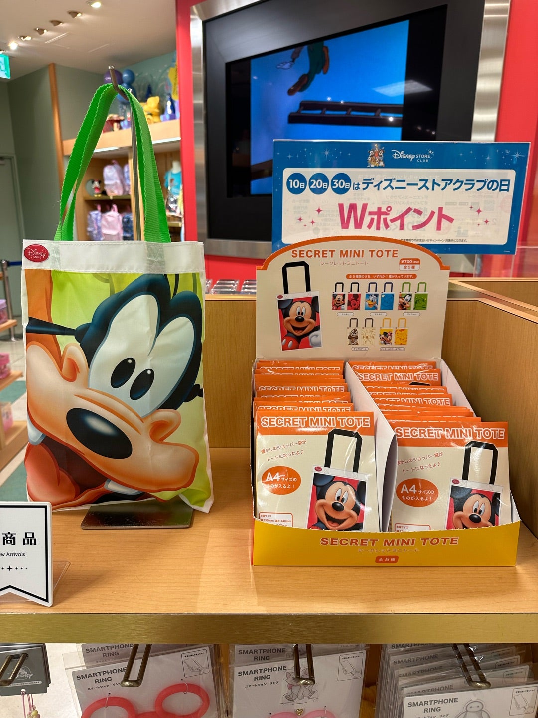 話題のストアのシークレットミニトート♡ | d & d 大好きkaoriのブログ