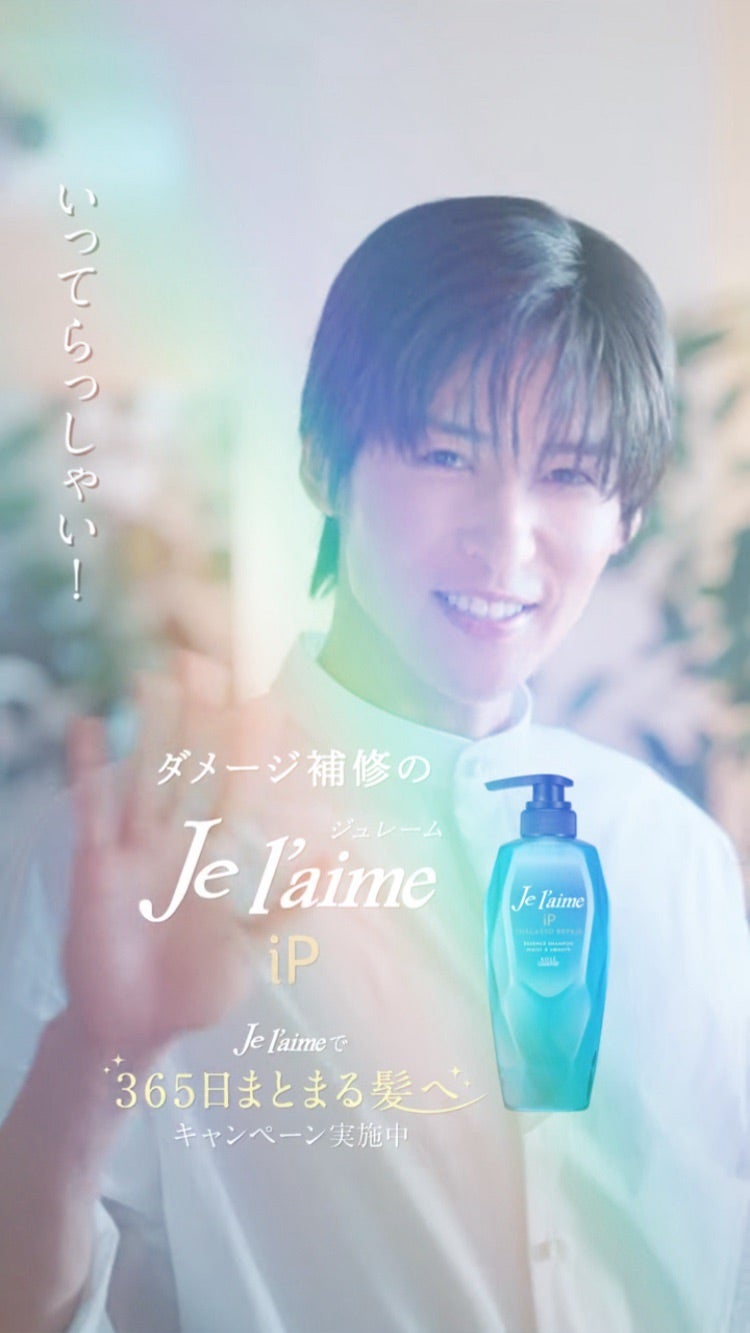 ジュレームWEB限定動画、イケメン美容師最強&キャンペーン開始 | 目黒