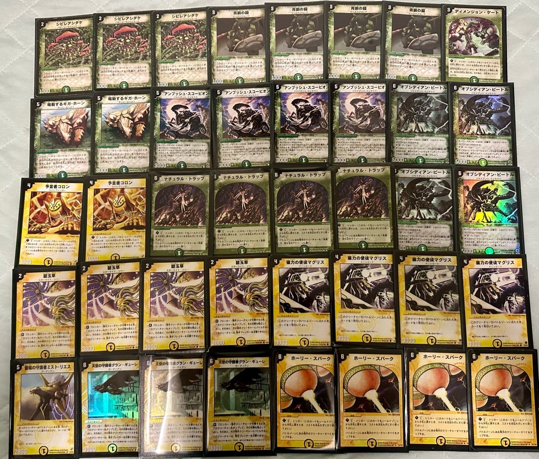 デュエマクラシック（基本編）白緑インセクト | エージェント日和