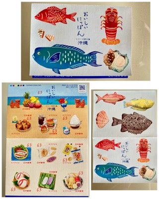 最近のあれこれ | ちゅらログ