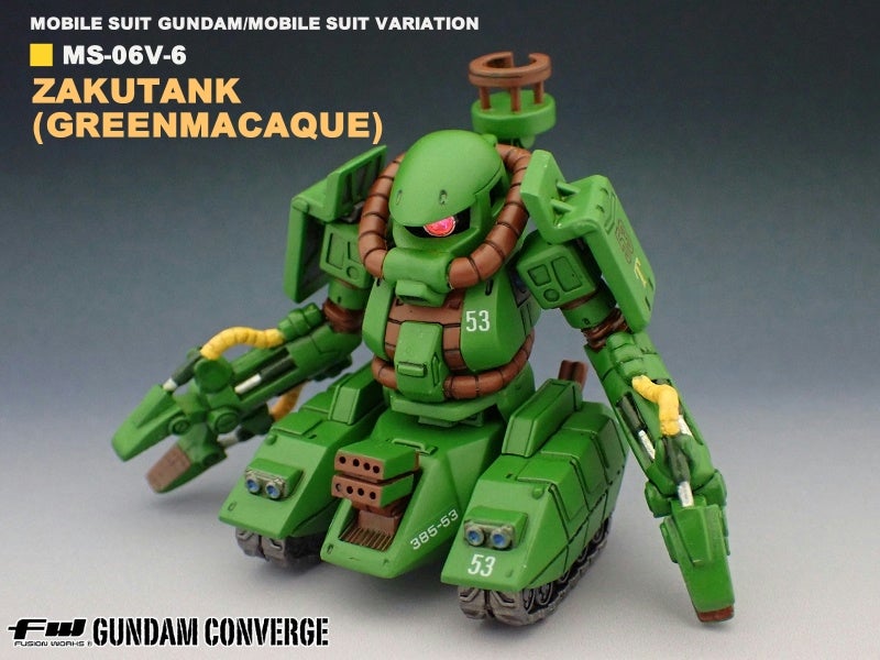 ザクタンク（MS-06V） | SDFC倶楽部_2nd
