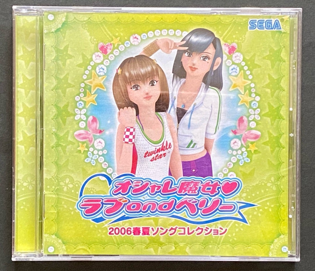 ラブandベリー】2006春夏ソングコレクション | みみこミュージアム